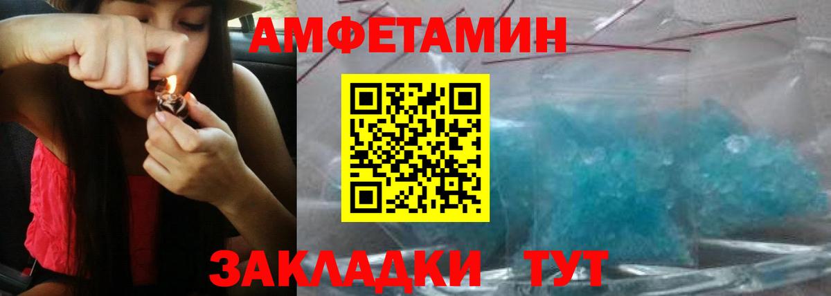 АМФ 98%  Вход с VPN  Энгельс 