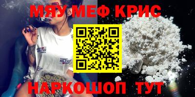 бутик Наро-Фоминск