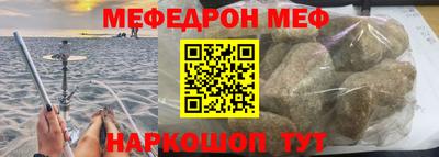 бутик Наро-Фоминск