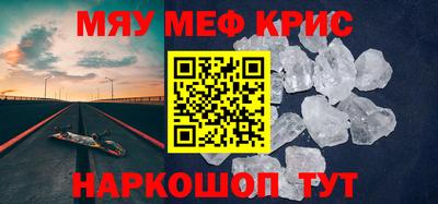 бутик Наро-Фоминск