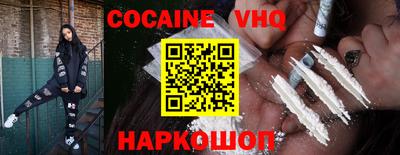 бутик Наро-Фоминск