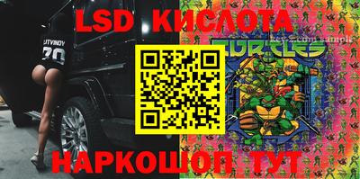 тгк Можайск
