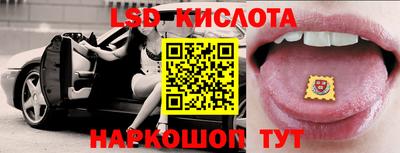 гидропоника Нарткала