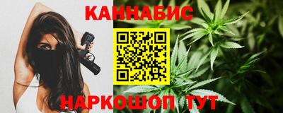 бутик Наро-Фоминск