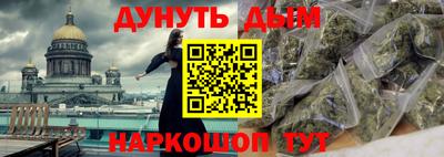 бутик Наро-Фоминск