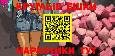 бутик Наро-Фоминск