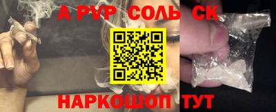 бутик Наро-Фоминск