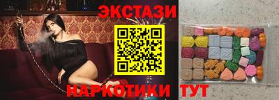 бутик Наро-Фоминск