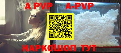 бутик Наро-Фоминск