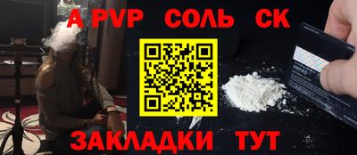 тгк Можайск