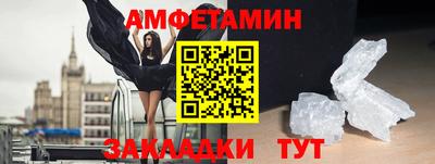 тгк Можайск