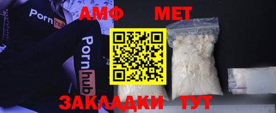 бутик Наро-Фоминск