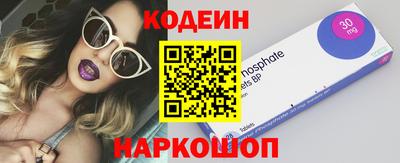кокаин VHQ Моздок