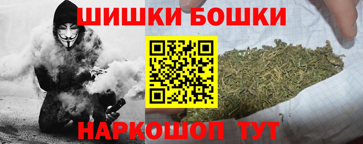 Каннабис White Widow  Вход с VPN  Энгельс  Канабис сатива  Марихуана LSD WEED  Бошки Шишки SATIVA & INDICA 